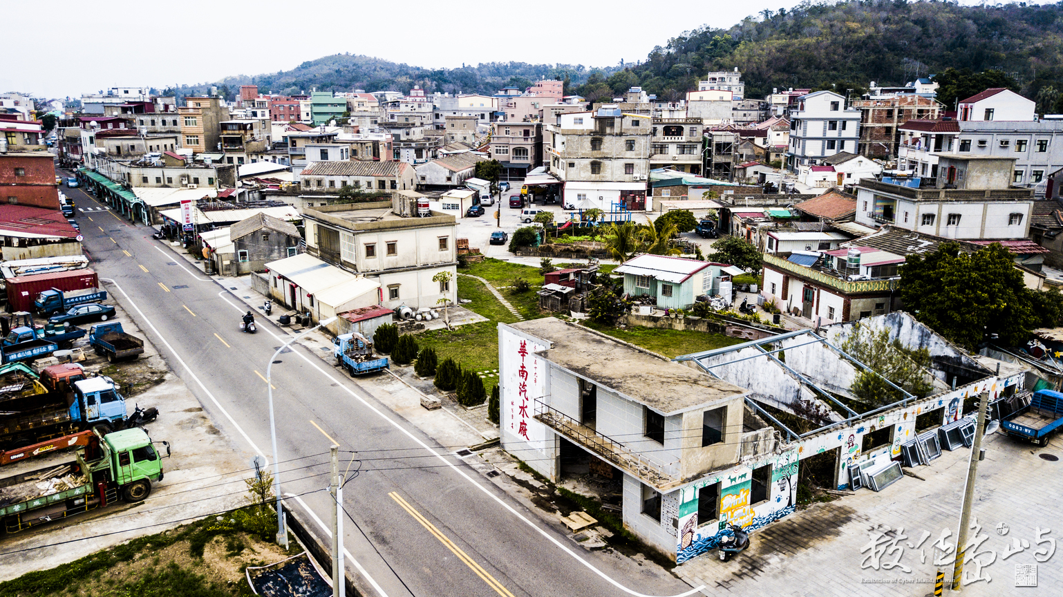 來去小金門踩點