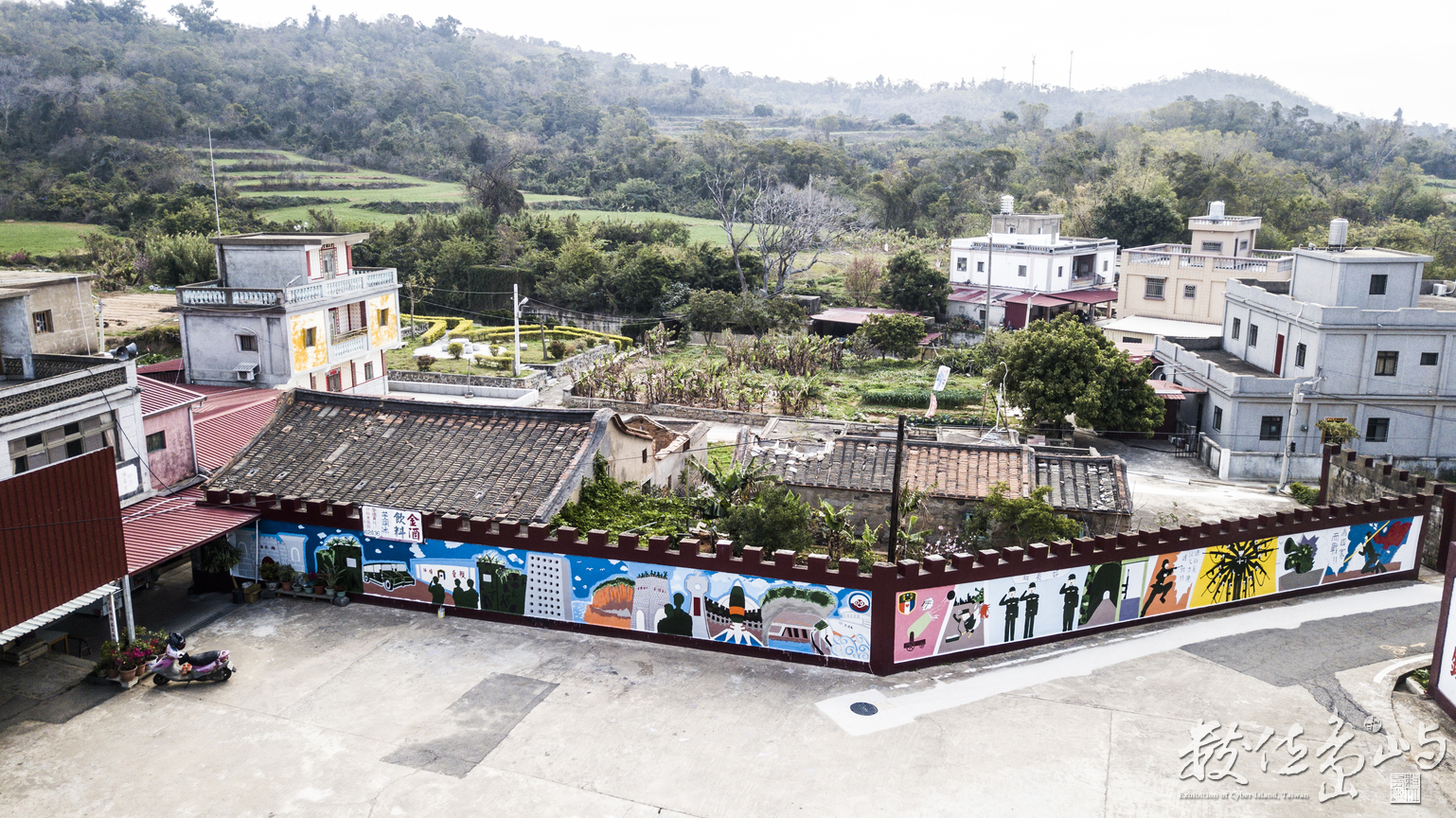 來去小金門踩點