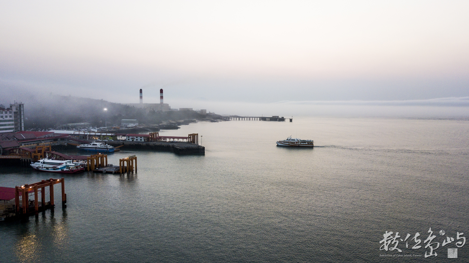浯島 前水頭港口雲霧瀑