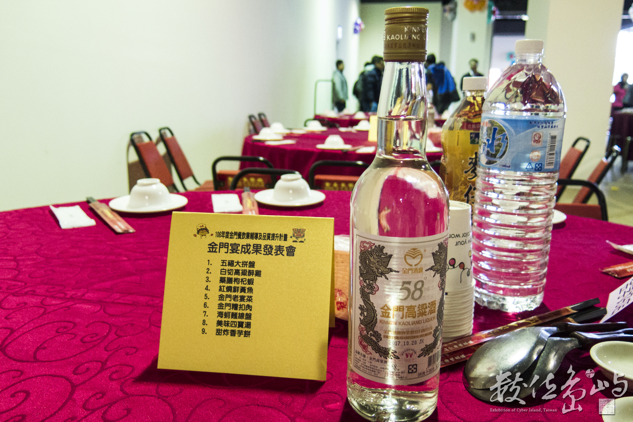 20180106台開風獅爺購物廣場之金門宴活動紀錄