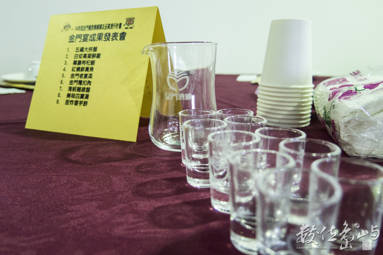 20180106台開風獅爺購物廣場之金門宴活動紀錄