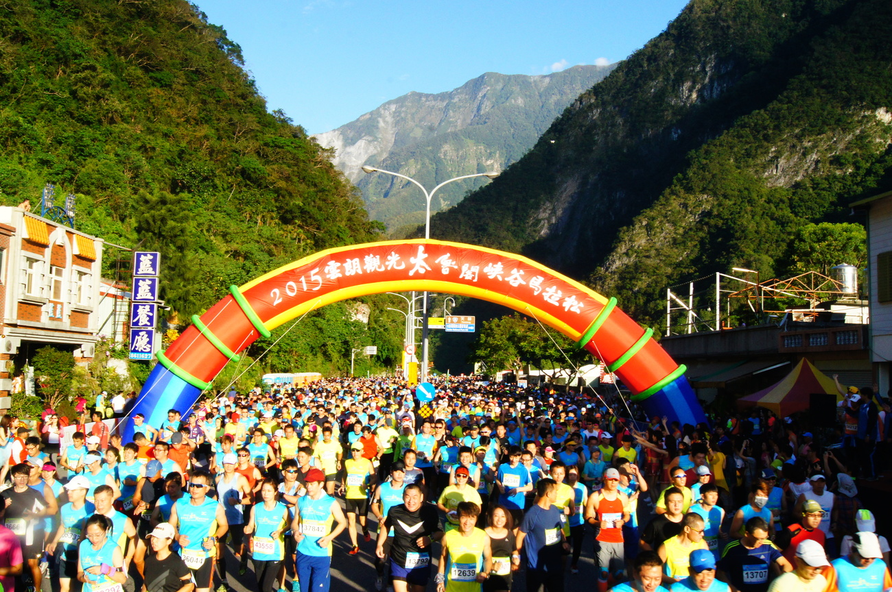 全民運動‧跑向幸福