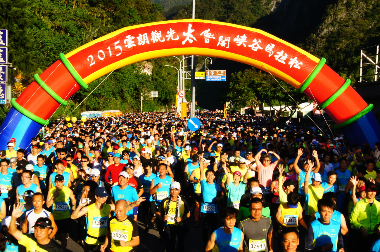 最美的賽道─大魯閣峽谷馬拉松