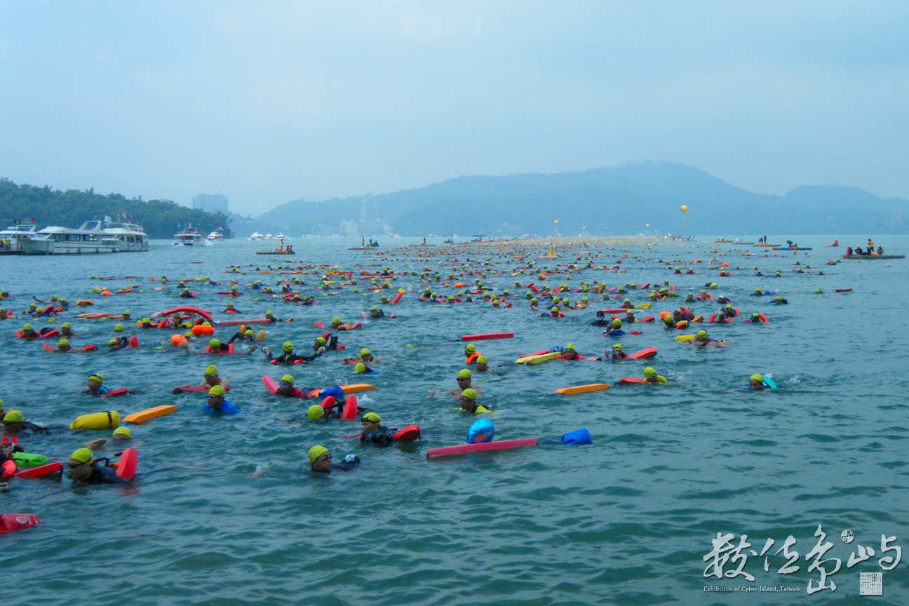 泳渡日月潭