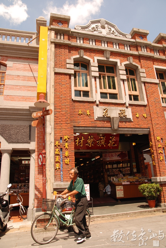 大稻埕迪化街景