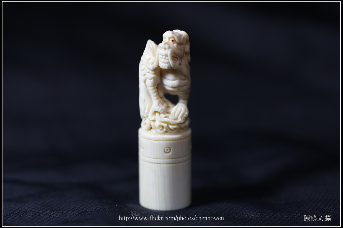 象牙雕_雕龍圓印_02