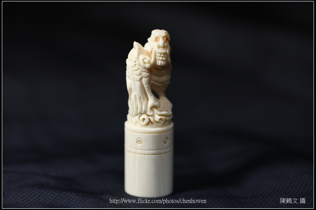 象牙雕_雕龍圓印_05