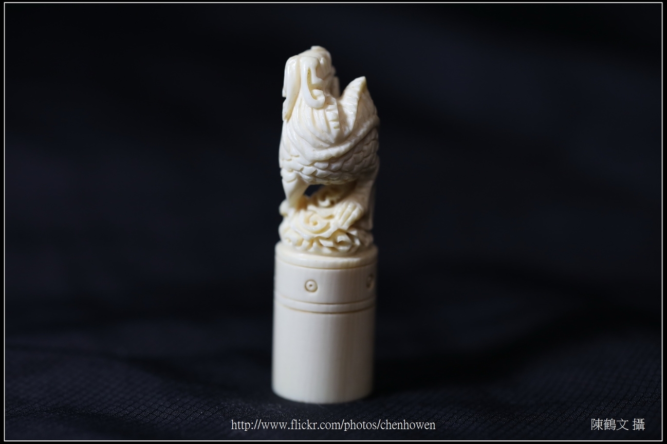 象牙雕_雕龍圓印_04