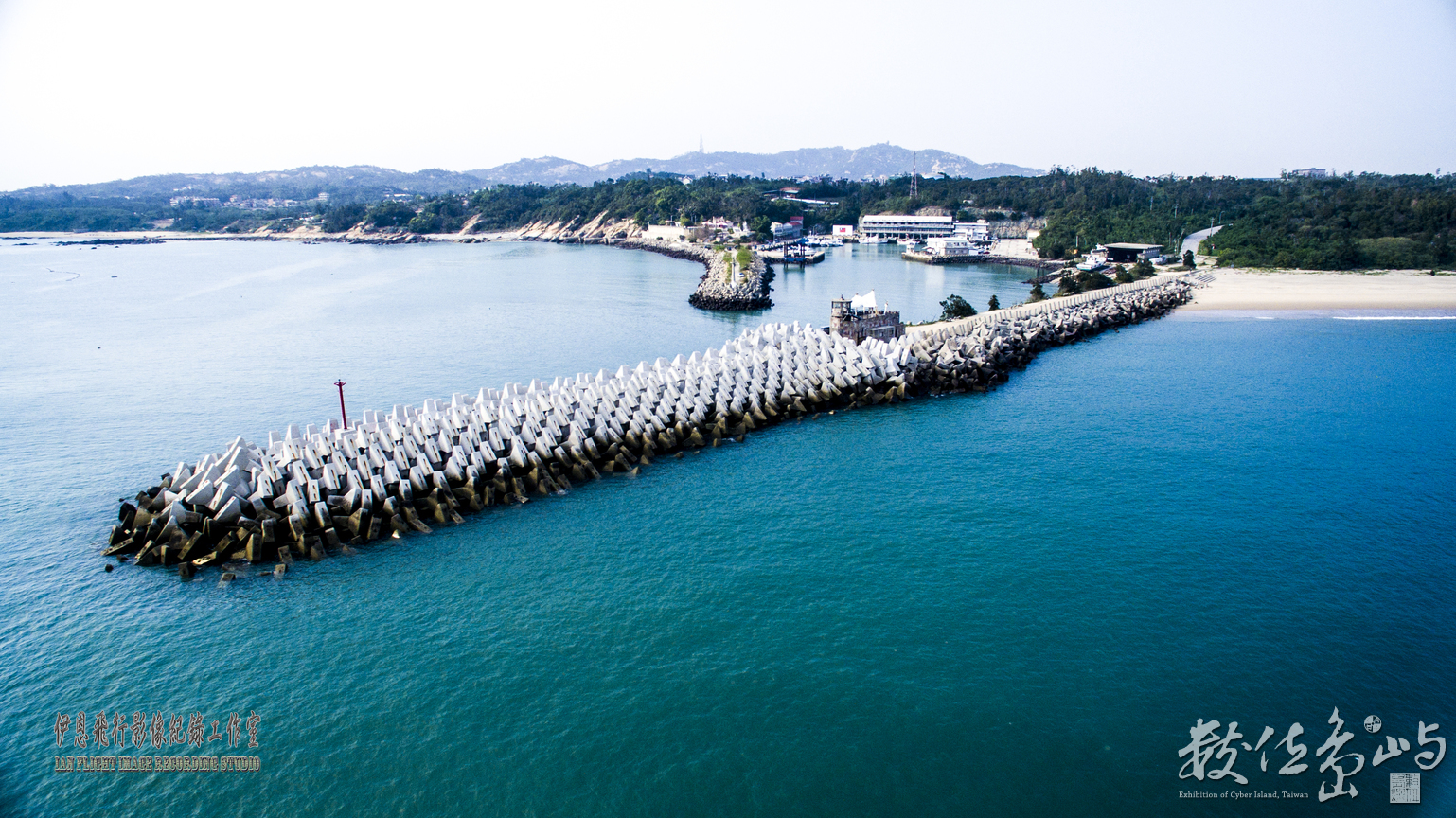金湖漁港新打卡點 善意的提醒：雙腳沒啥力的 請勿往前衝
