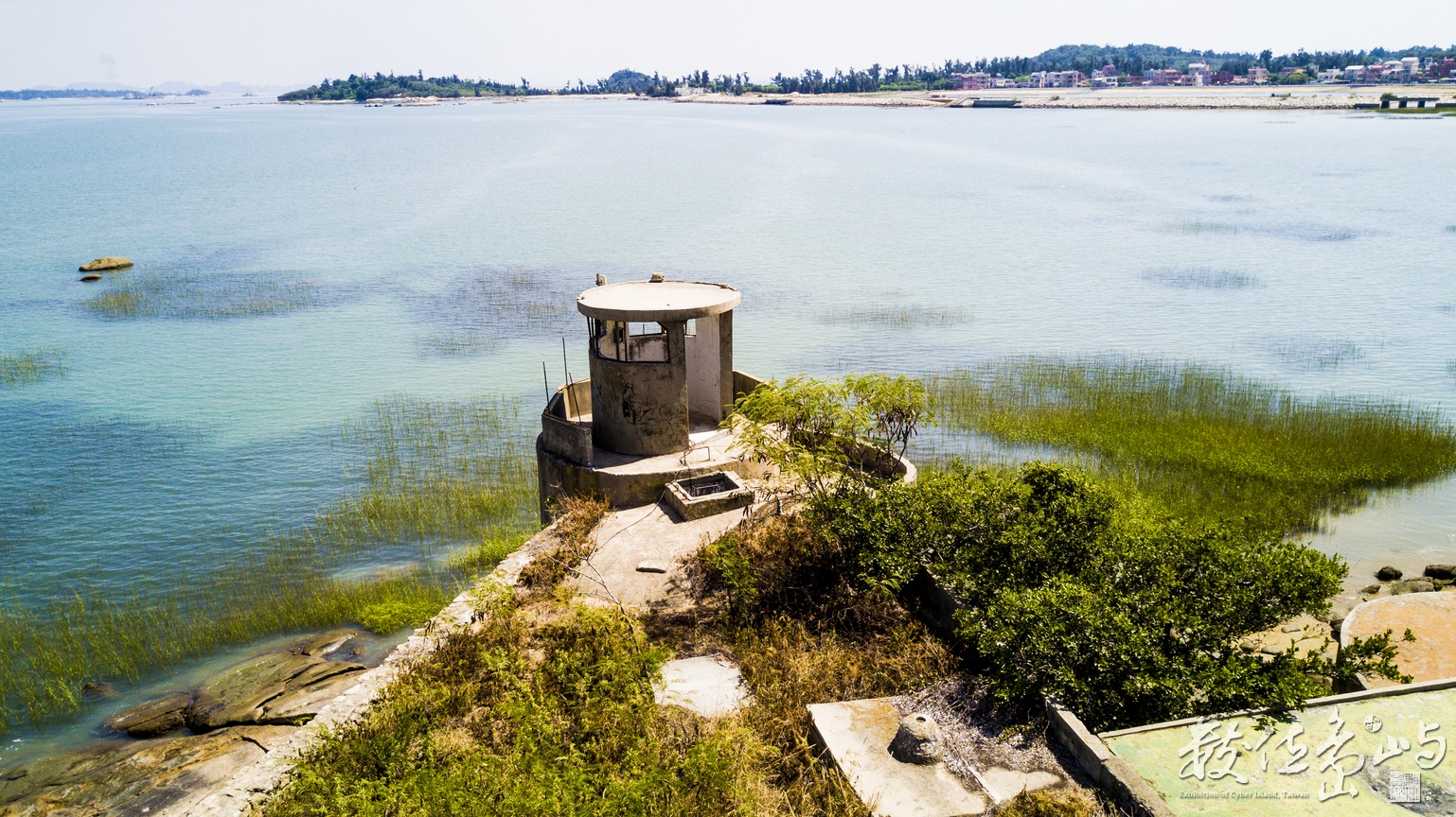 浯島海岸線之秘境不可思議