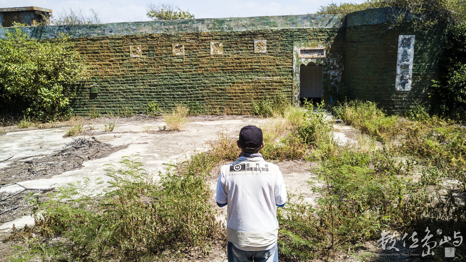 浯島海岸線之秘境不可思議