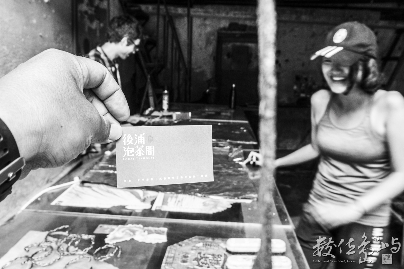 浯島 橫街仔-頹屋小舖 KINMEN POP-UP  SHOP