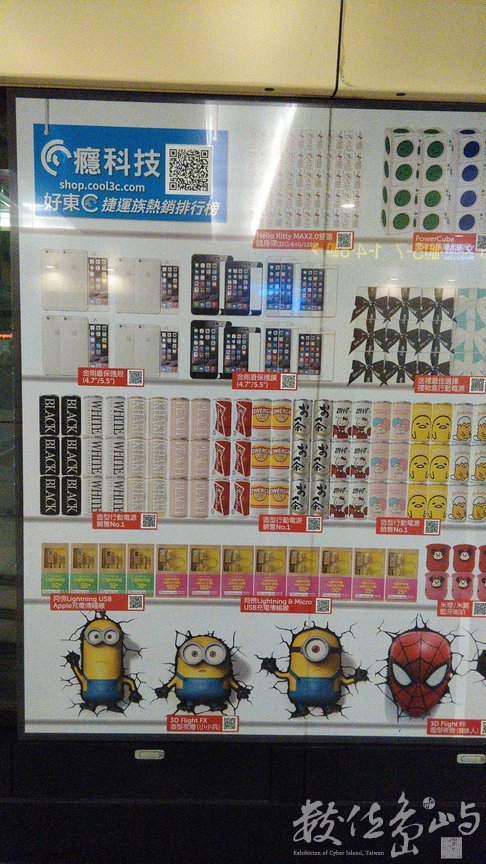 2016年0205台北_02.jpg