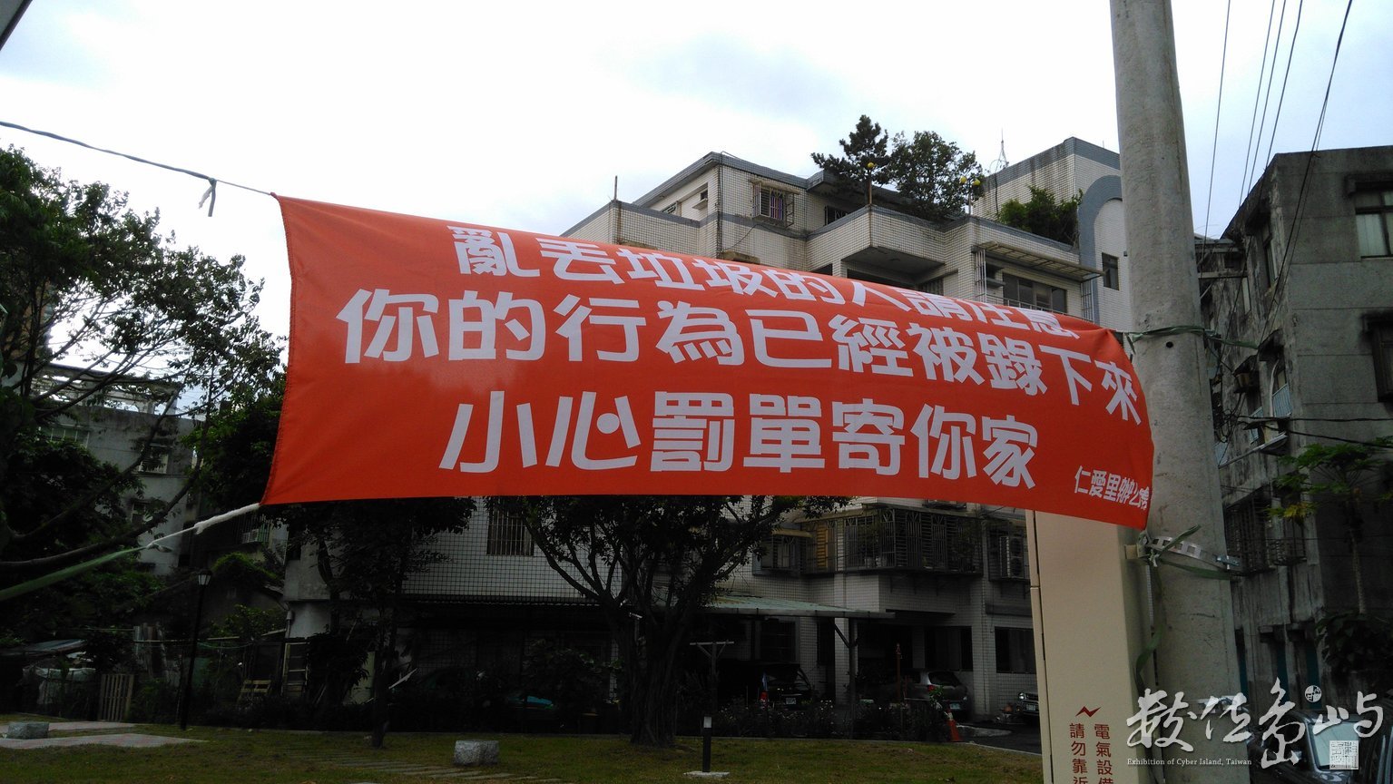 2015年0726台北_09.jpg