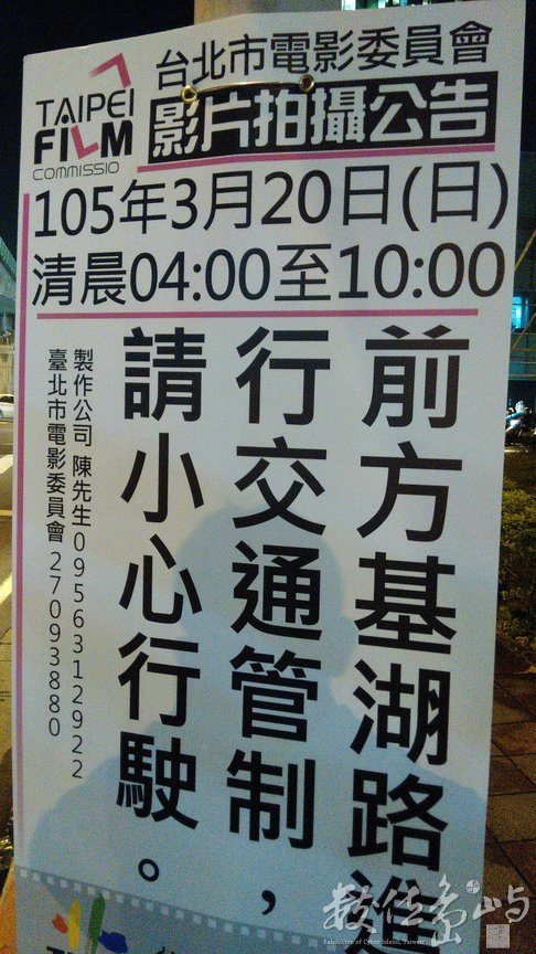 2016年0317台北_01.jpg