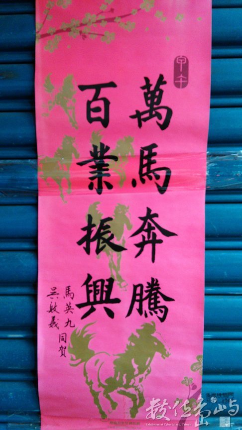 2015年0902台北_01.jpg