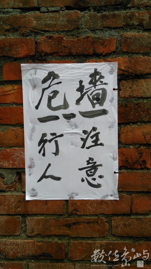 2015年0822台北_07.jpg