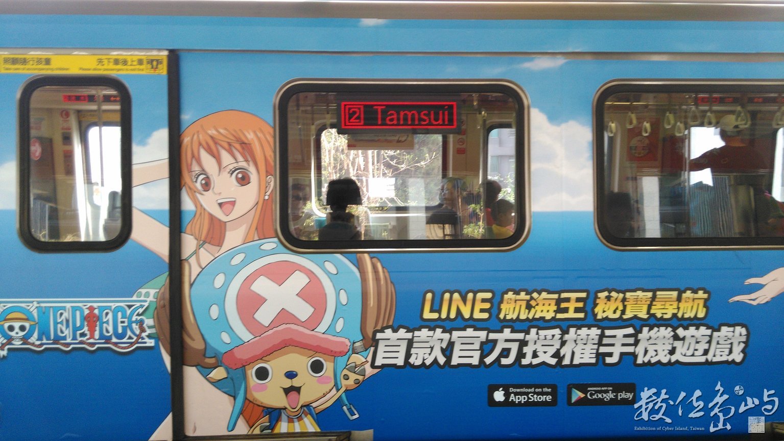 2015年0815台北_10.jpg