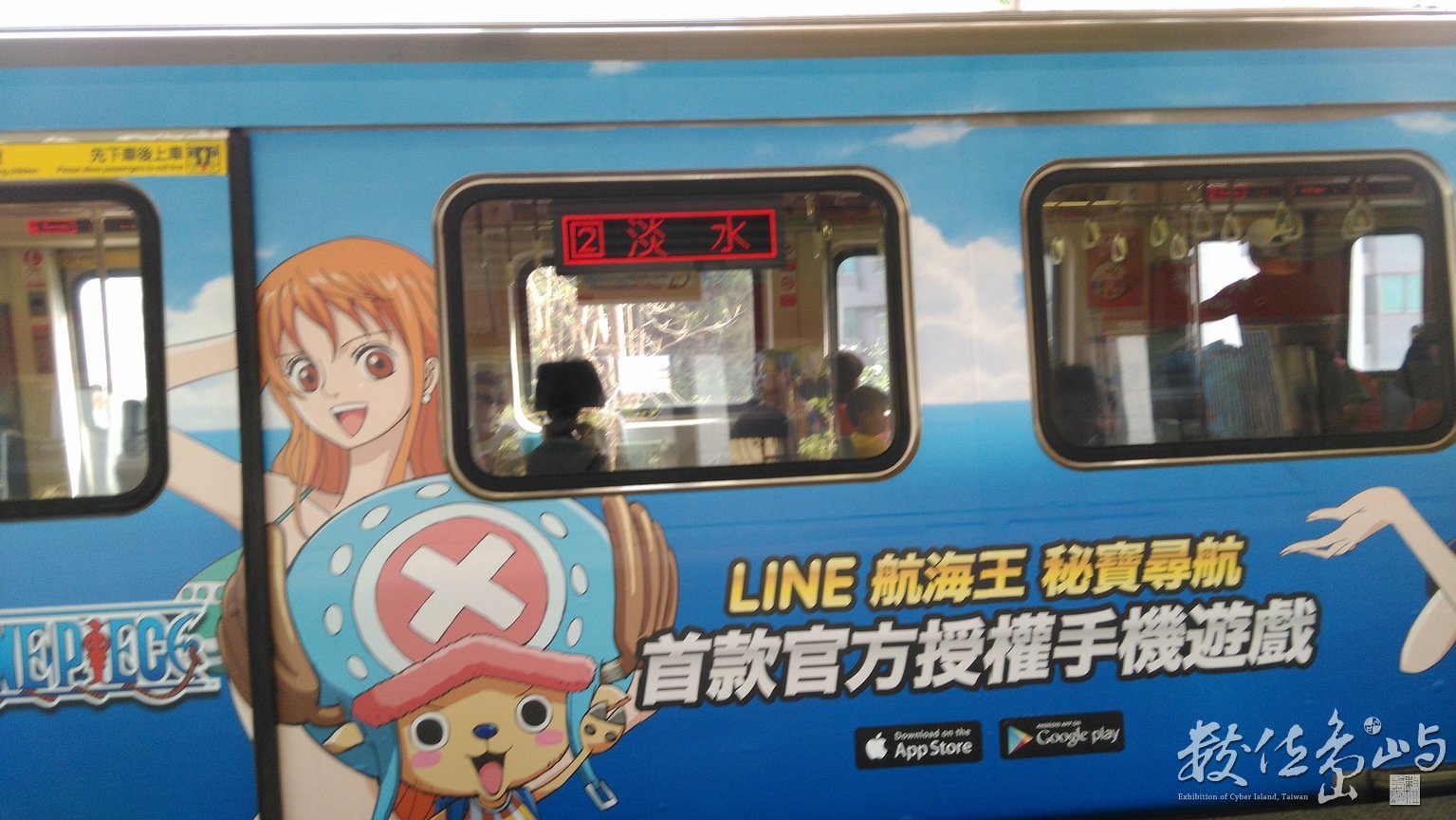 2015年0815台北_09.jpg