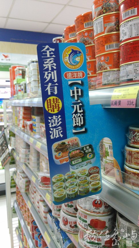 2015年1025台北(全聯)_01.jpg