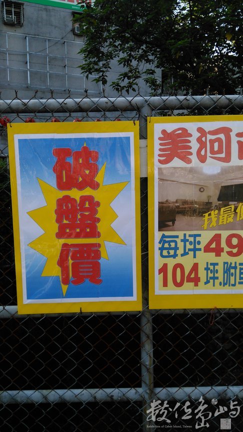 2015年0912台北_01.jpg