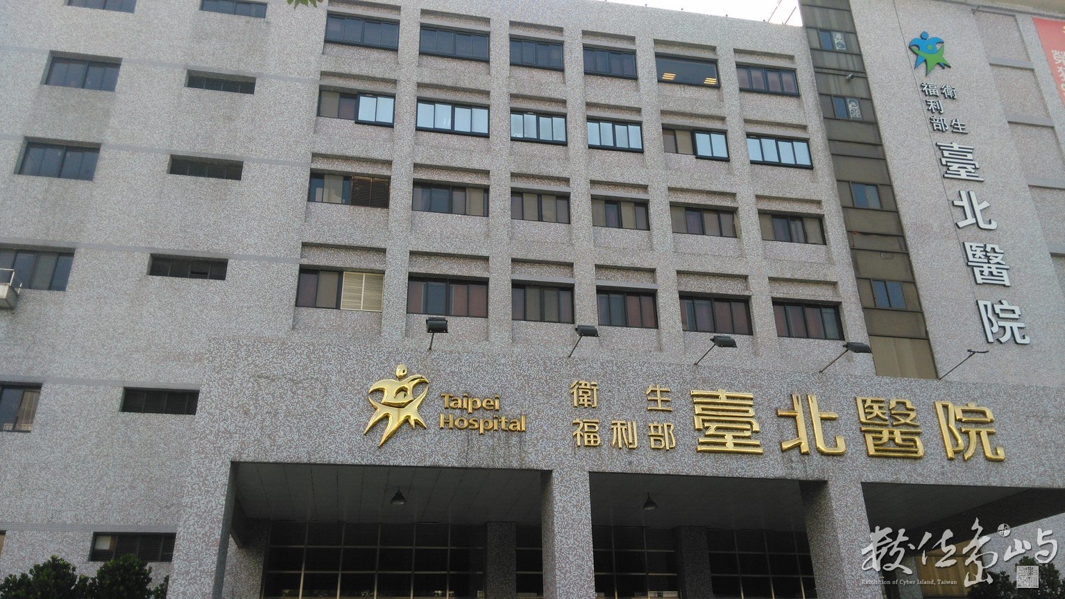 2015年0923台北_06.jpg