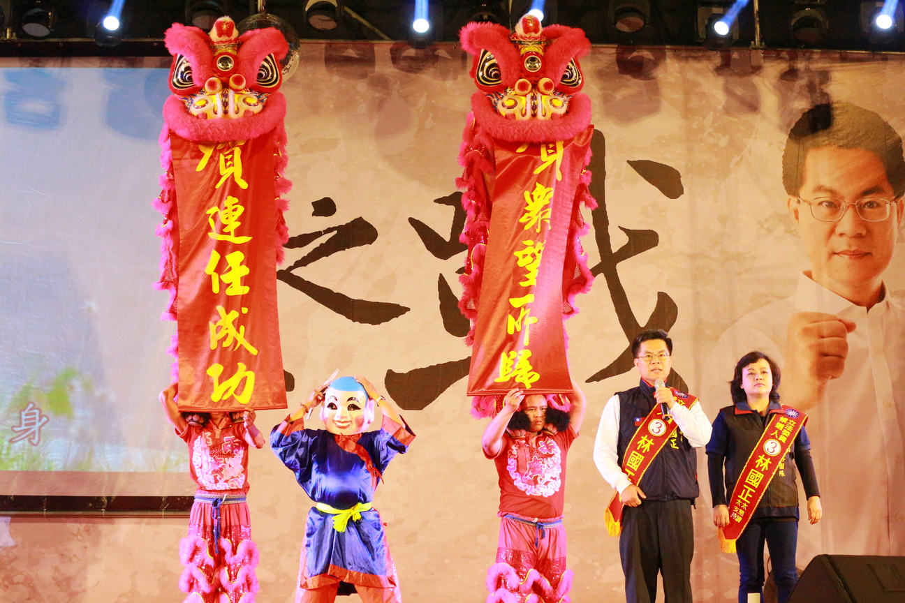 祥獅獻瑞，迎勝利