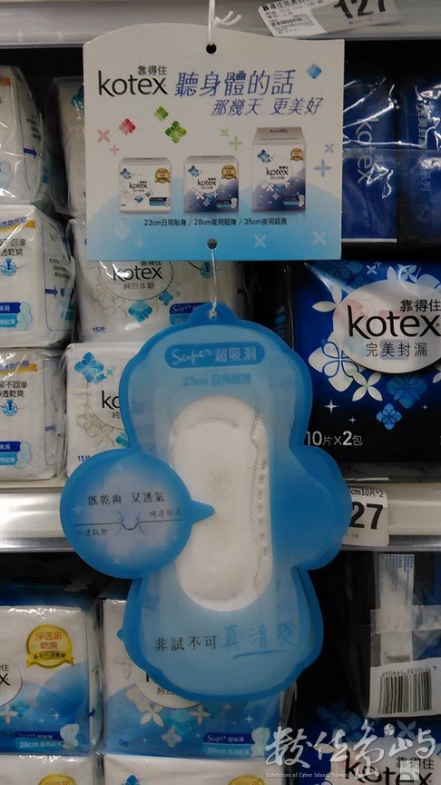 2015年0405台北_12.jpg