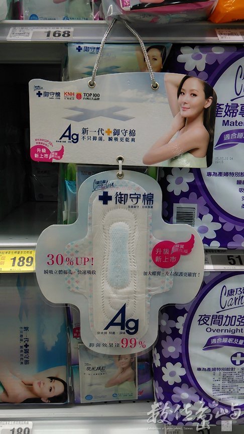 2015年0405台北_13.jpg