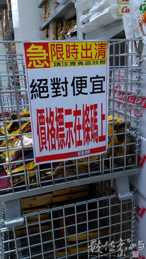 2015年0405台北_11.jpg