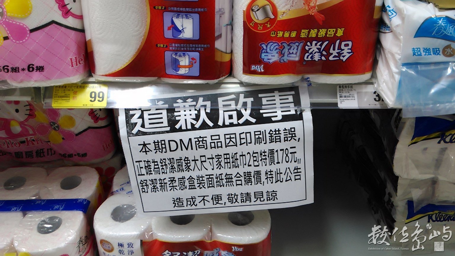 2015年0405台北_14.jpg