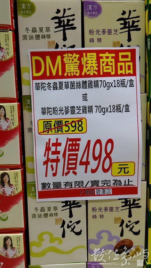 2015年0405台北_05.jpg