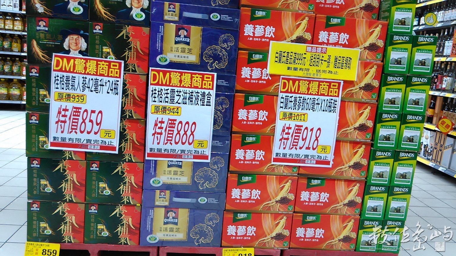 2015年0405台北_07.jpg