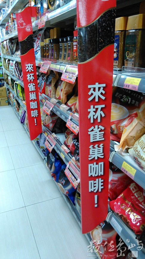 2015年0613台北(全聯社)_08.jpg