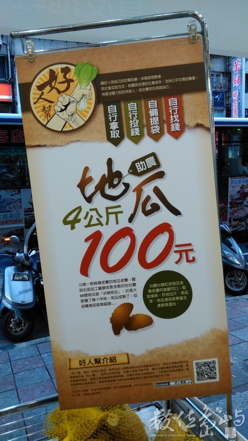 2015年0711台北_02.jpg
