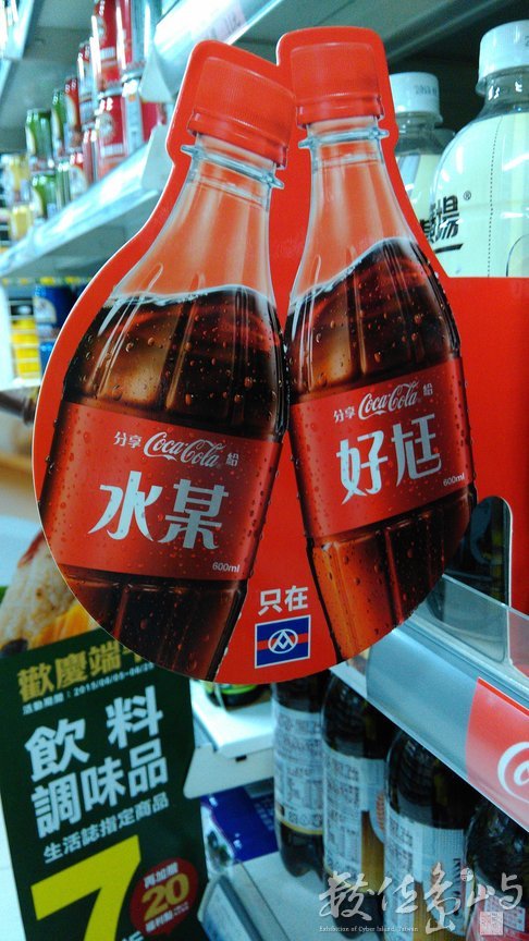 2015年0613台北(全聯社)_06.jpg