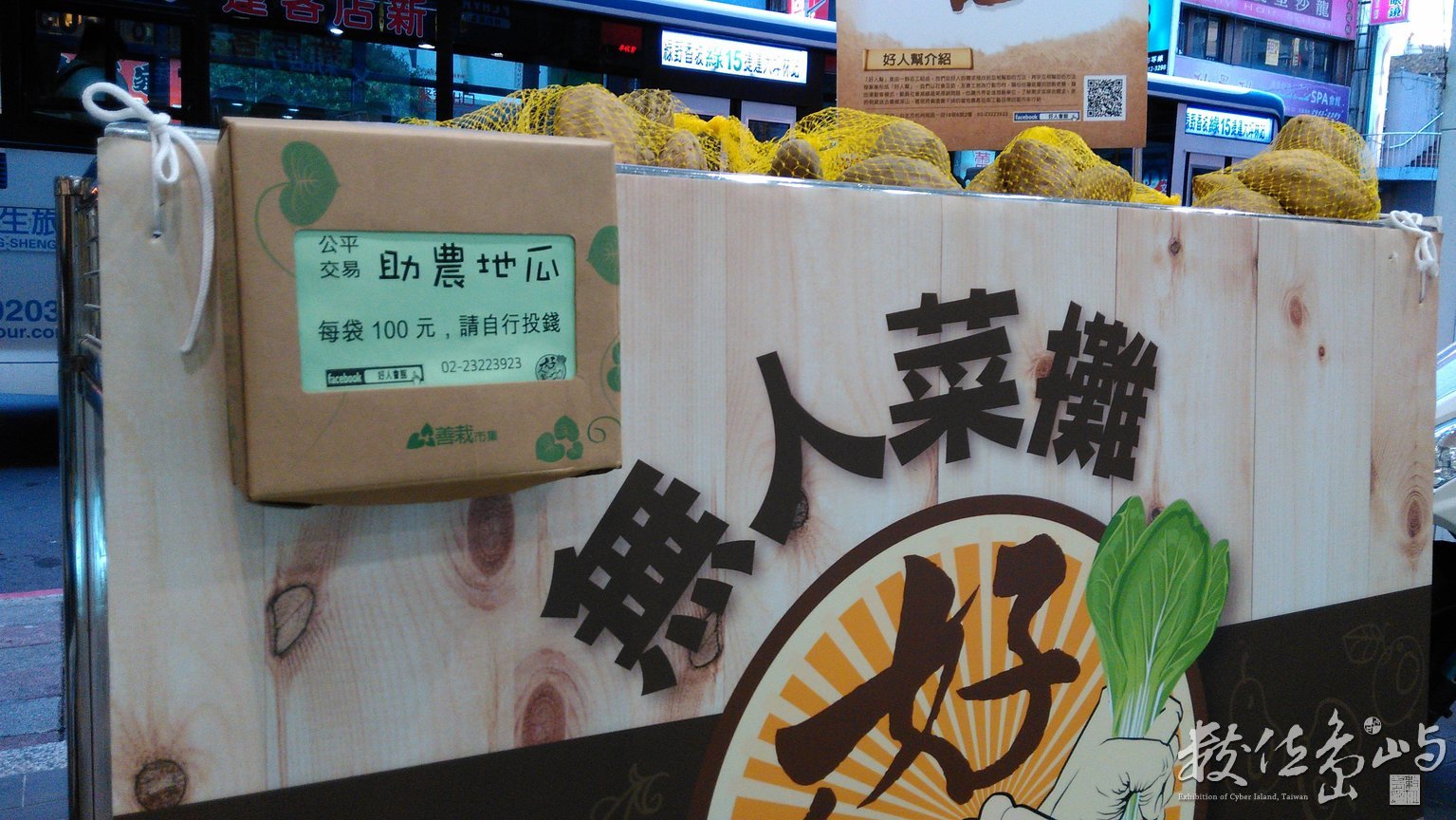2015年0711台北_03.jpg