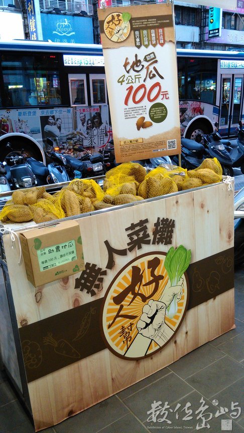 2015年0711台北_01.jpg