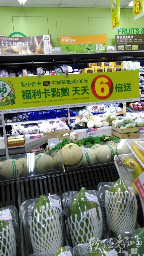2015年0613台北(全聯社)_01.jpg