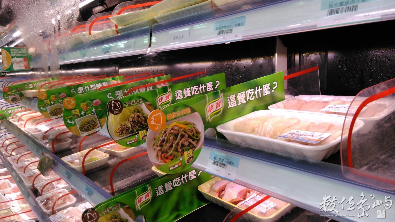 2015年0525台北(全聯社)_02.jpg