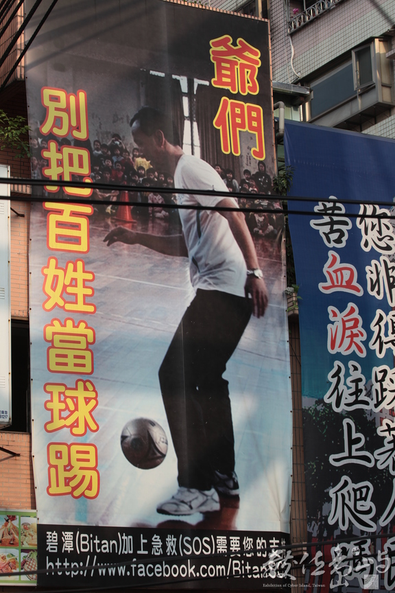 2015年0507台北_55.JPG