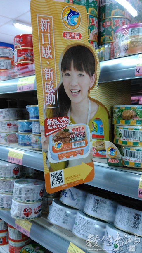 2015年0525台北(全聯社)_03.jpg