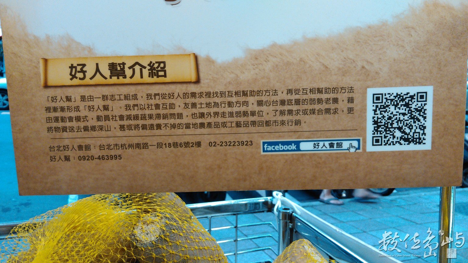 2015年0711台北_05.jpg
