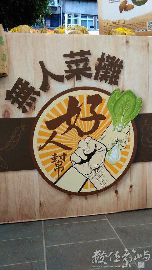 2015年0711台北_04.jpg