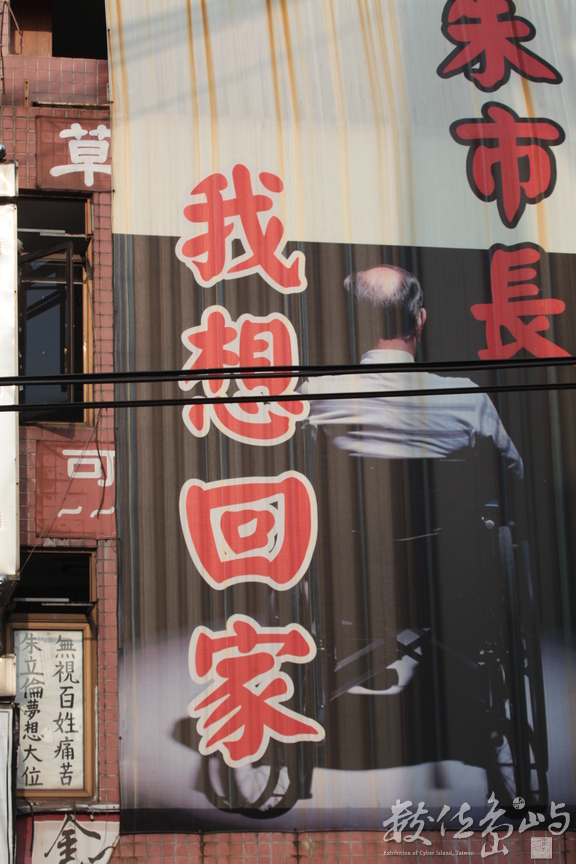 2015年0507台北_53.JPG