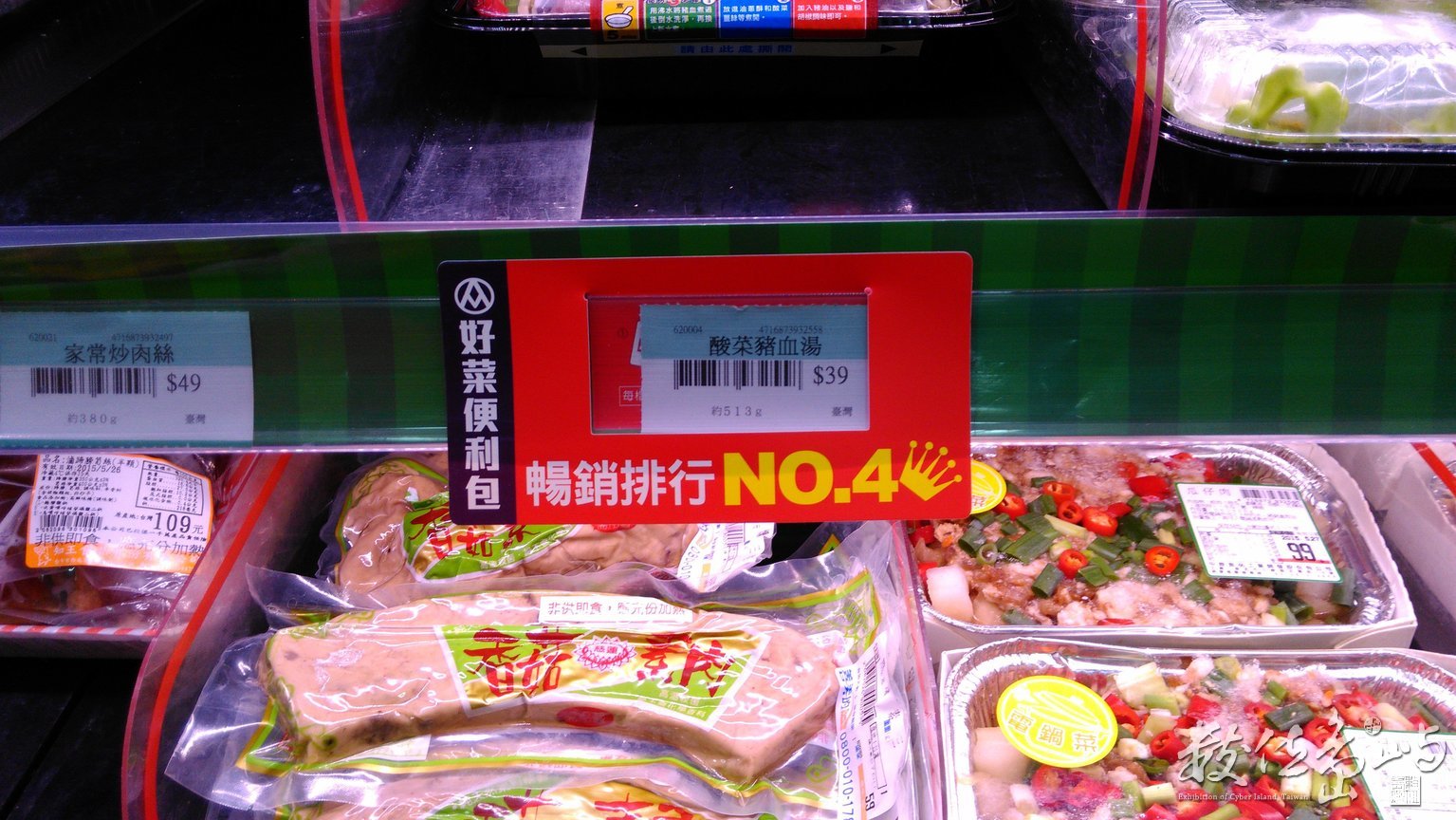 2015年0525台北(全聯社)_05.jpg