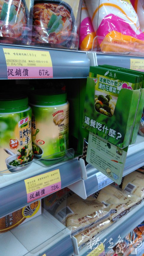 2015年0525台北(全聯社)_01.jpg