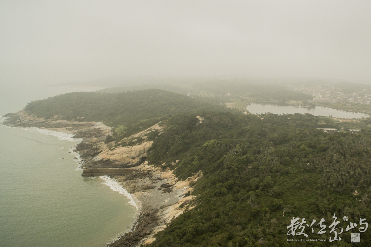 浯島「霧」系列之壹霸扣系列之翟山坑道後花園