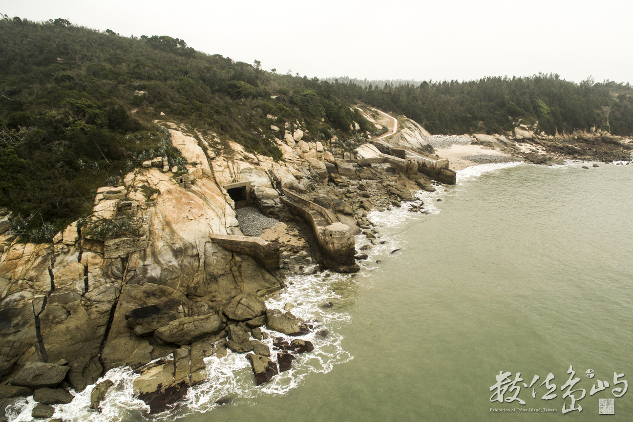 浯島「霧」系列之壹霸扣系列之大帽山坑道後花園