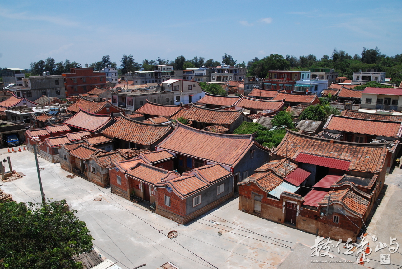 2017年台南321巷聚落《書•影》 / 陳旺展金門影像紀錄展